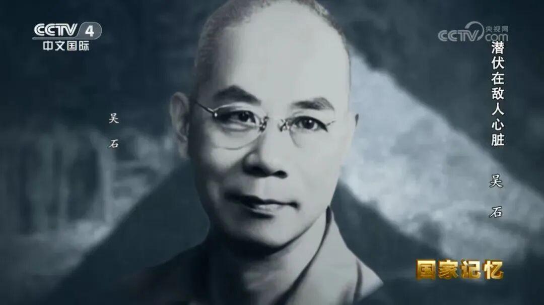 闽人智慧 | 为了国家，这位福州人选择埋藏、牺牲自己！