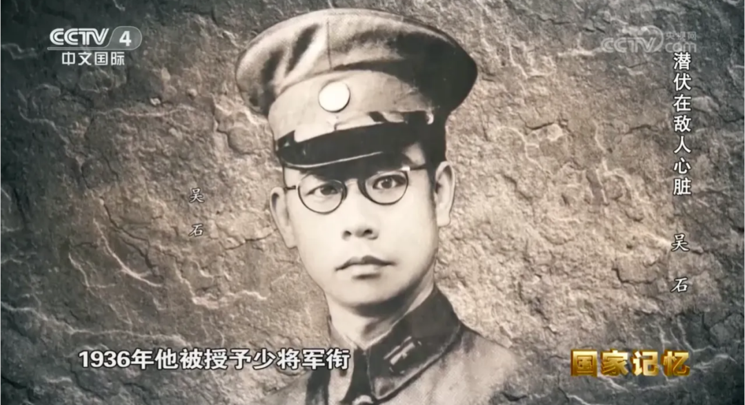 闽人智慧 | 为了国家，这位福州人选择埋藏、牺牲自己！