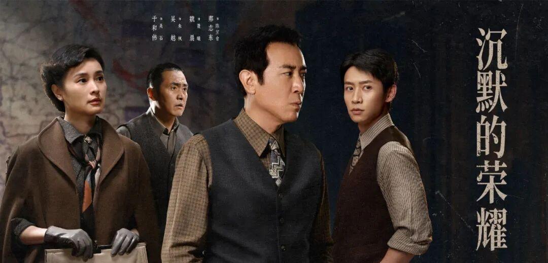 闽人智慧 | 为了国家，这位福州人选择埋藏、牺牲自己！