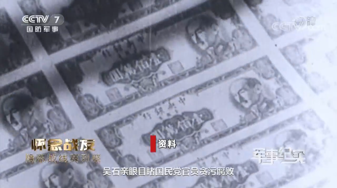 闽人智慧 | 为了国家，这位福州人选择埋藏、牺牲自己！