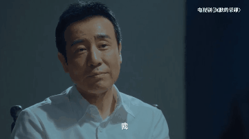 追新看点｜走进《沉默的荣耀》的隐藏剧情：从破译这些暗语开始