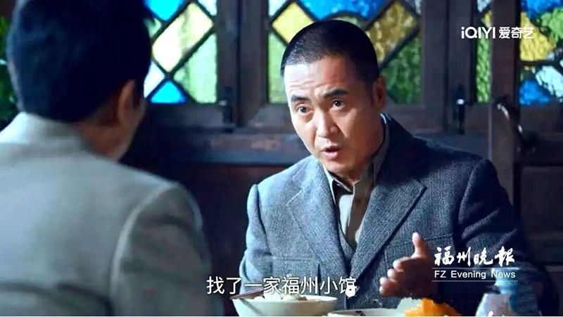 田黄映信仰 闽菜藏乡愁 《沉默的荣耀》中的福州非遗印记