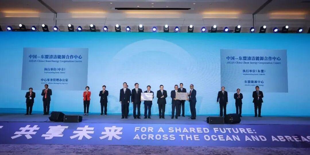 相约福州 | 第七届东亚峰会清洁能源论坛即将召开！