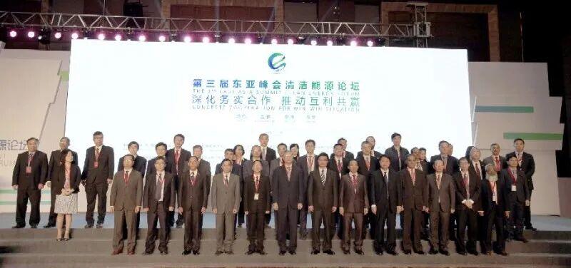 相约福州 | 第七届东亚峰会清洁能源论坛即将召开！