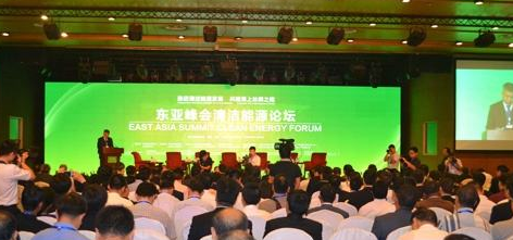 相约福州 | 第七届东亚峰会清洁能源论坛即将召开！