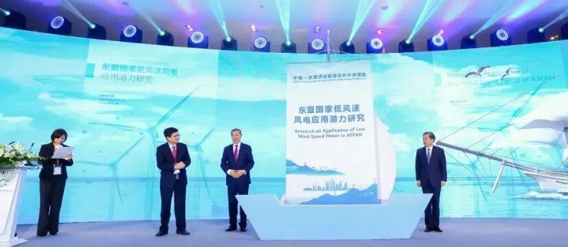 相约福州 | 第七届东亚峰会清洁能源论坛即将召开！