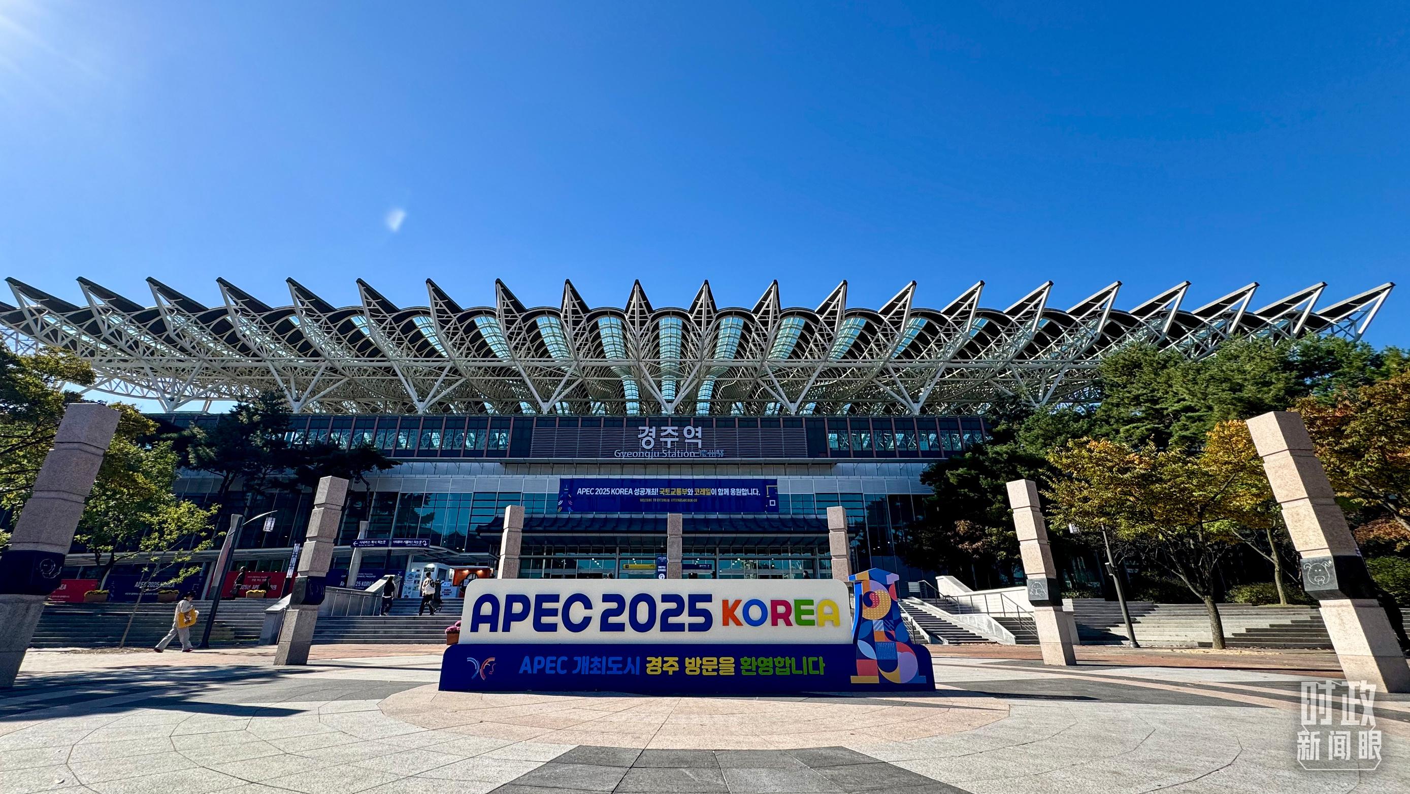 时政新闻眼丨如何推动亚太开放合作，习近平提出这些重要主张