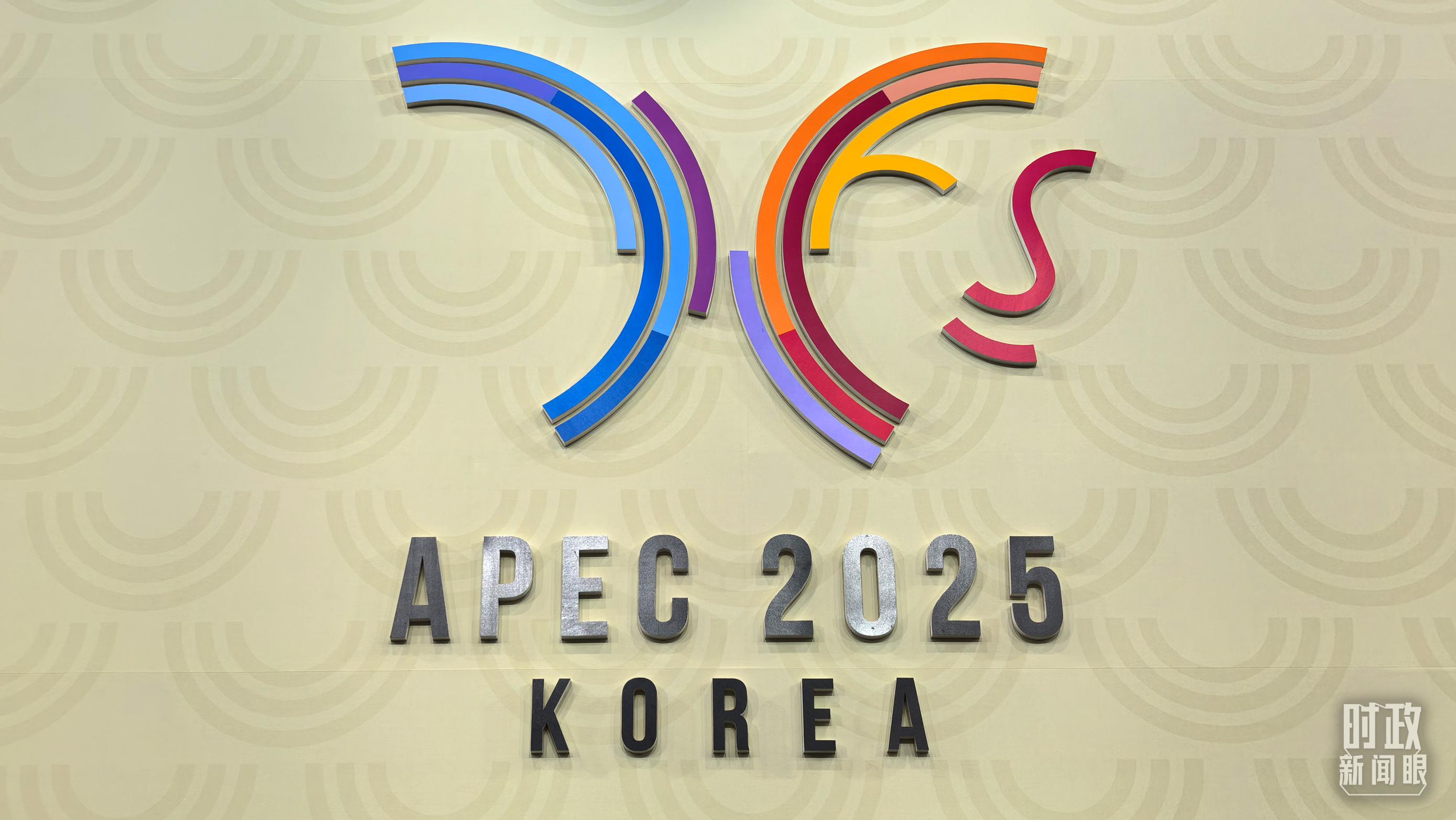 时政新闻眼丨如何推动亚太开放合作，习近平提出这些重要主张