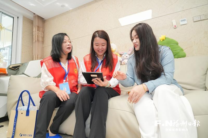 福州启动1%人口抽样调查入户登记工作 精准数据绘就人口“画像”