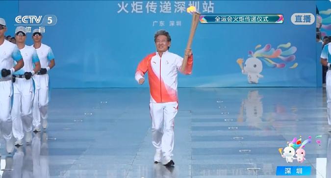粤港澳三地联动！十五运会火炬开始传递