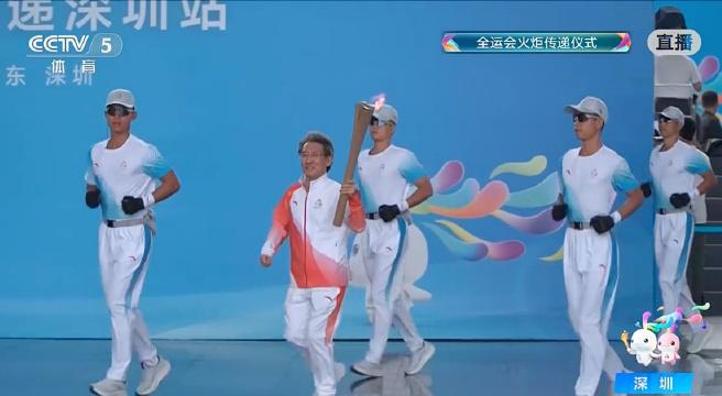 粤港澳三地联动！十五运会火炬开始传递