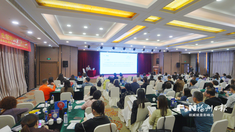 第三期福州小微企业全周期用工合规特训营收官