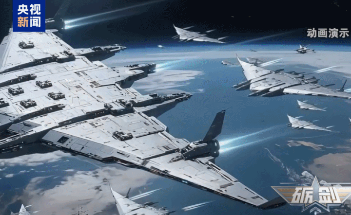 视频丨科幻武器加速照进现实！解码不断上新的“南天门计划”