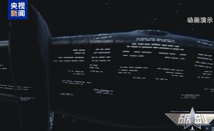 视频丨科幻武器加速照进现实！解码不断上新的“南天门计划”