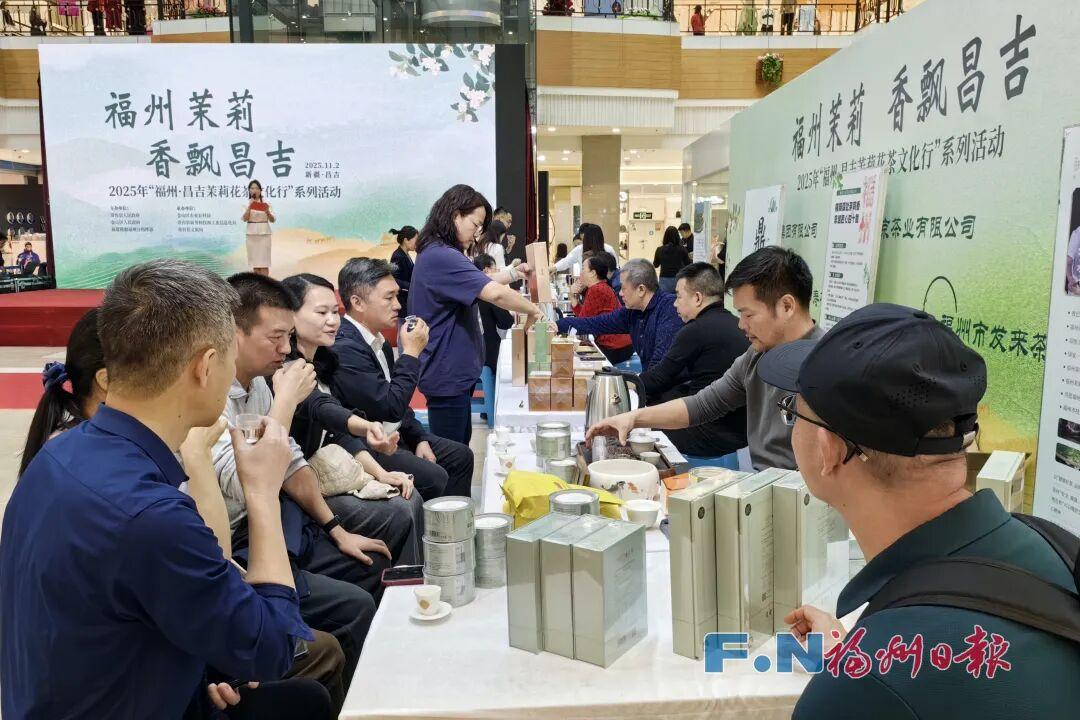 跨越万里！福州茉莉，香飘天山！