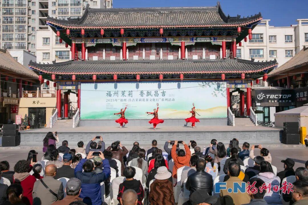 跨越万里！福州茉莉，香飘天山！