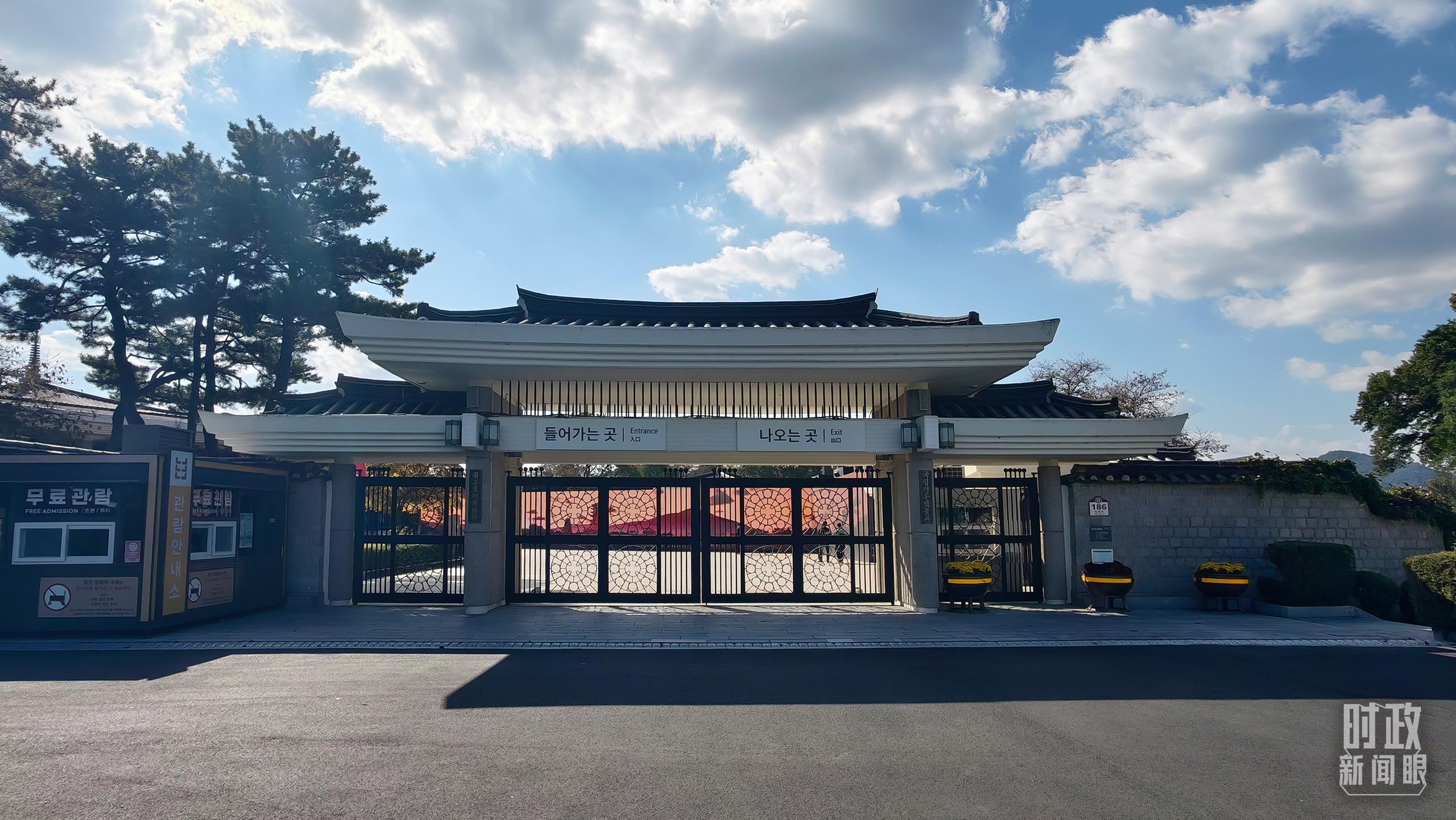 时政新闻眼丨韩国之行收官日，习主席这些声音值得铭记