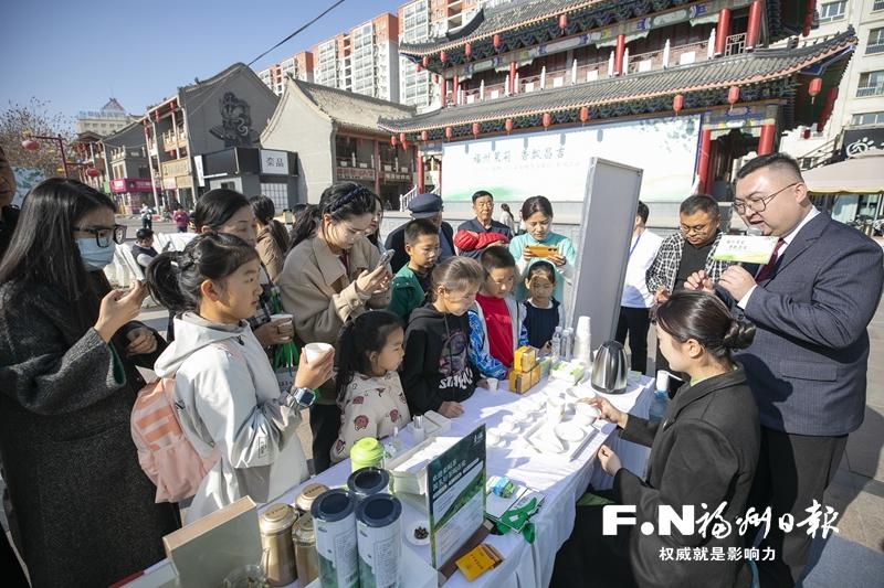 福州·昌吉茉莉花茶文化行系列活动举办