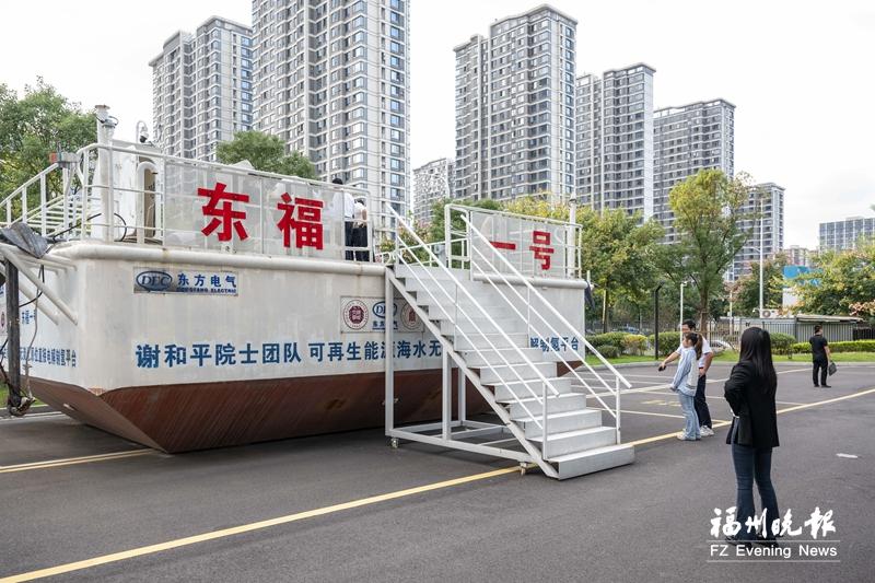 “十四五”奋进足迹｜福州能源高质量发展书写时代新篇