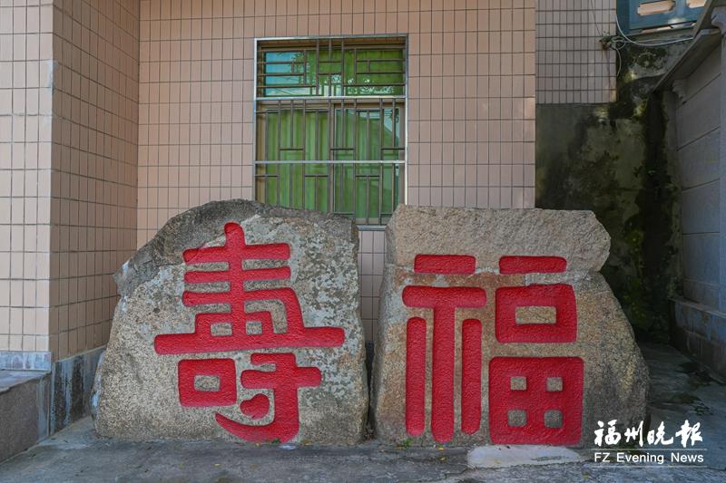 马尾东岐村：唤醒乡愁 文脉绵延