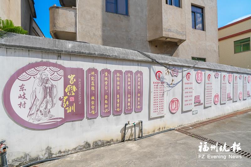 马尾东岐村：唤醒乡愁 文脉绵延