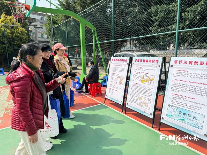 福州新区（长乐区）大力推进殡葬移风易俗工作