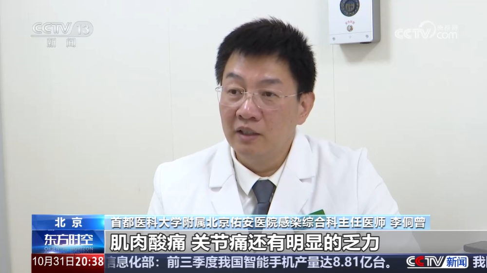 毒株变了，流感季提前，抗病毒药物如何选？