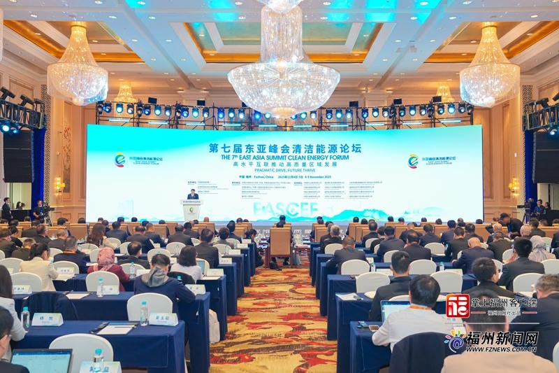 AI播报|聚焦第七届东亚峰会清洁能源论坛 AI播报|聚焦第七届东亚峰会清洁能源论坛