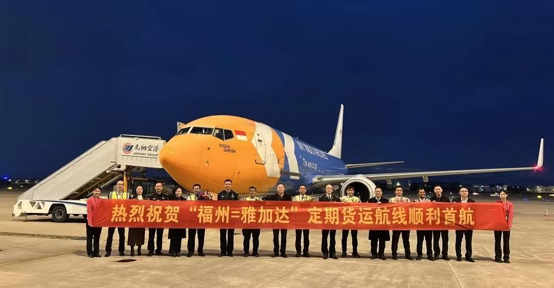 追新看点|开通!开通!开通!这些国际城市,福州今年直飞 追新看点|开通!开通!开通!这些国际城市,福州今年直飞