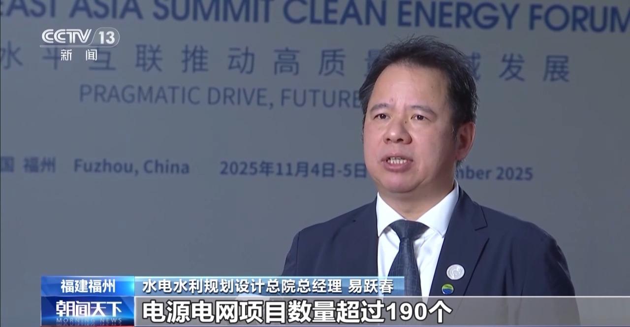 中国与东盟已建成16条跨国互联输电线路