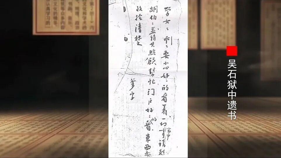 涉及吴石、朱枫、陈宝仓、聂曦,国家安全部解密一批重要档案 涉及吴石、朱枫、陈宝仓、聂曦,国家安全部解密一批重要档案