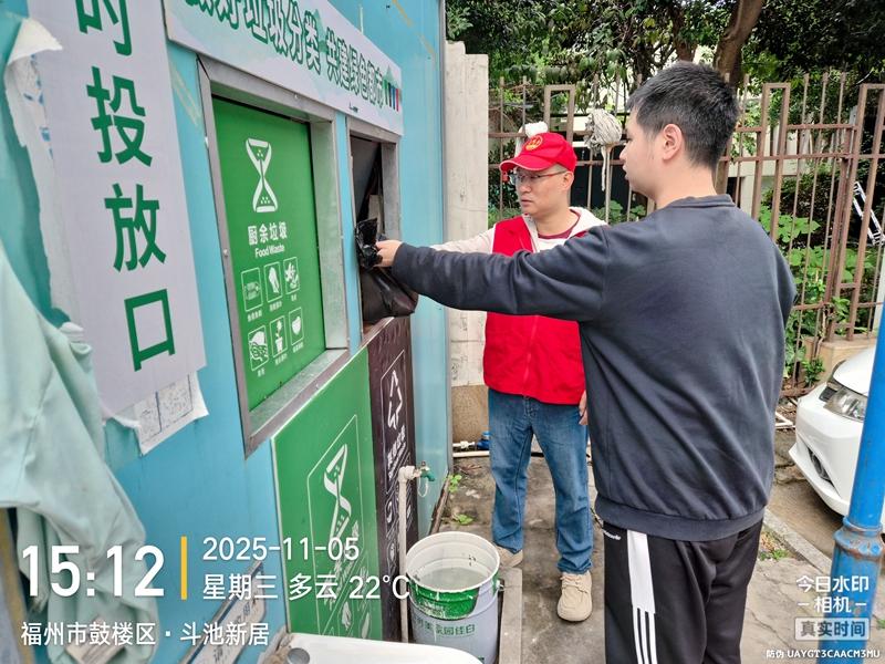 鼓楼区兴园社区：垃圾分类齐出力，美丽福州我受益