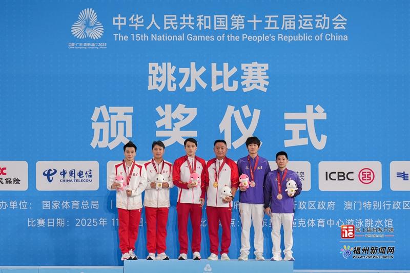 全运会快报｜福州小将崔彰喻获跳水男子个人全能项目铜牌