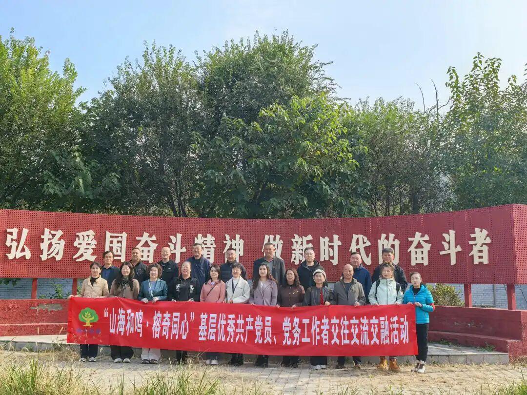 奇台“两优一先”代表赴京汲取奋进力量