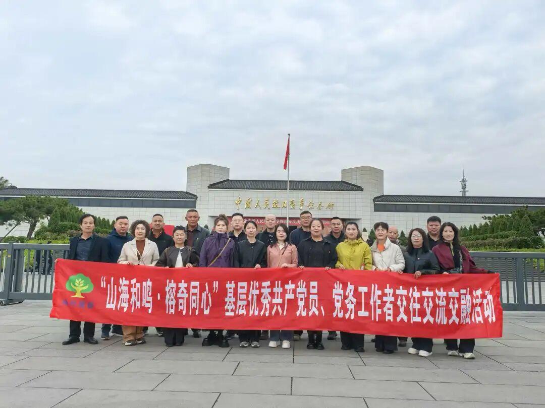 奇台“两优一先”代表赴京汲取奋进力量