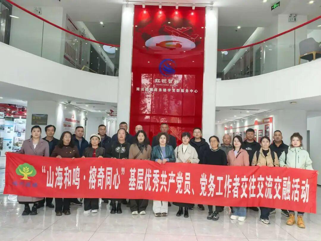 奇台“两优一先”代表赴京汲取奋进力量