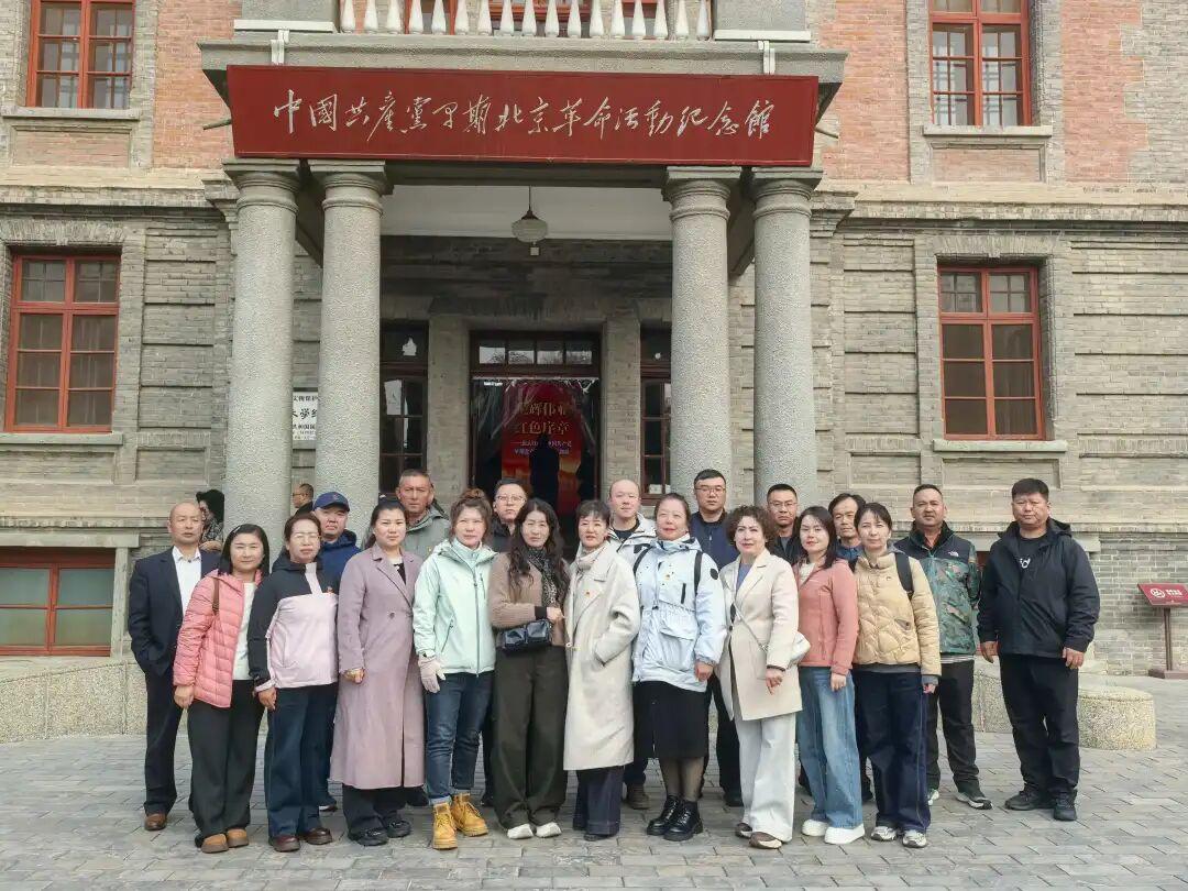 奇台“两优一先”代表赴京汲取奋进力量