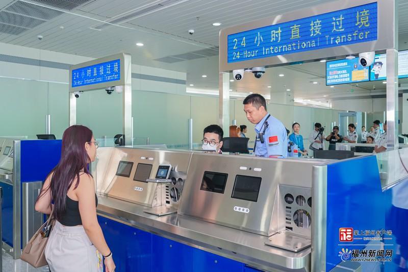 24小时直接过境免办边检手续在福州机场实施