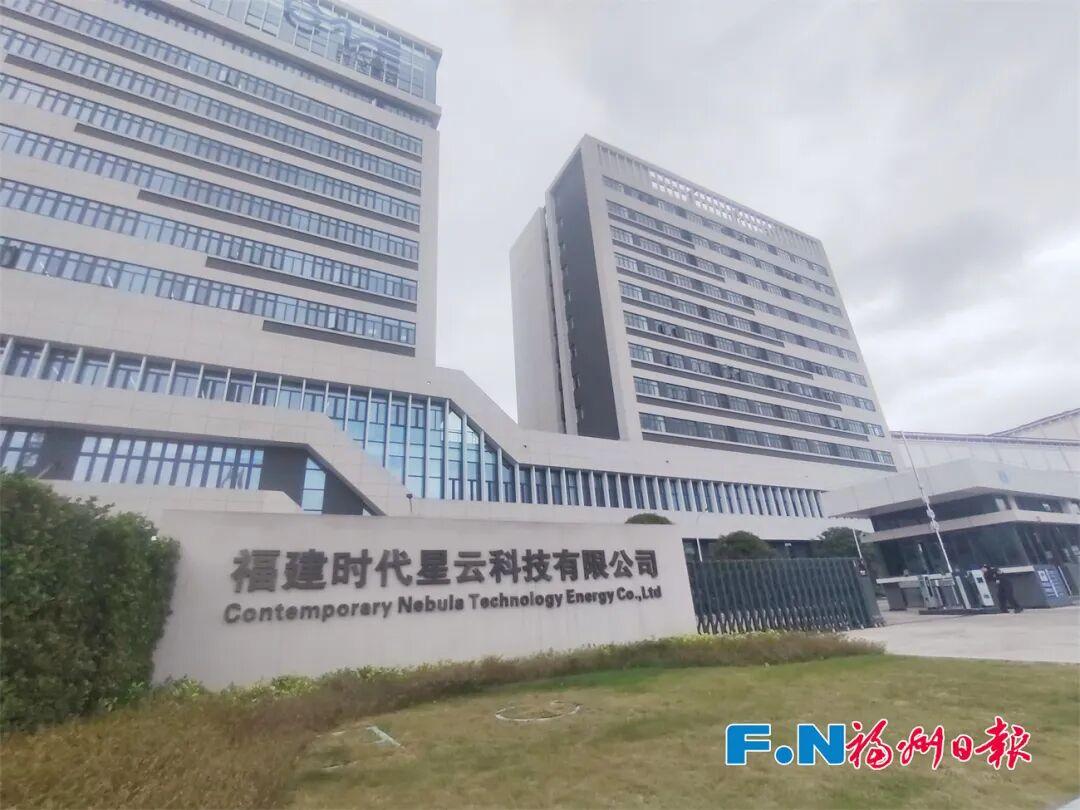 我们在福州，触摸到了能源的下一站