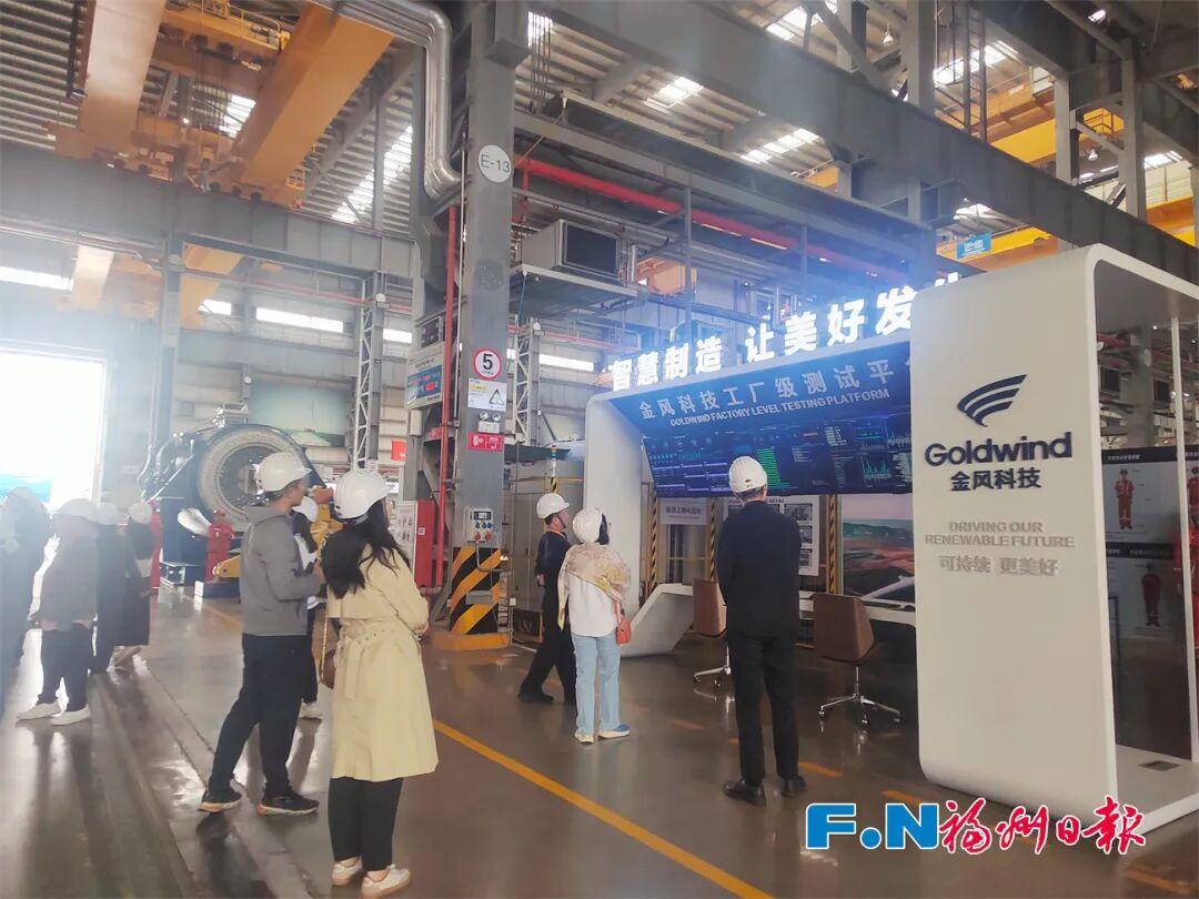 我们在福州，触摸到了能源的下一站