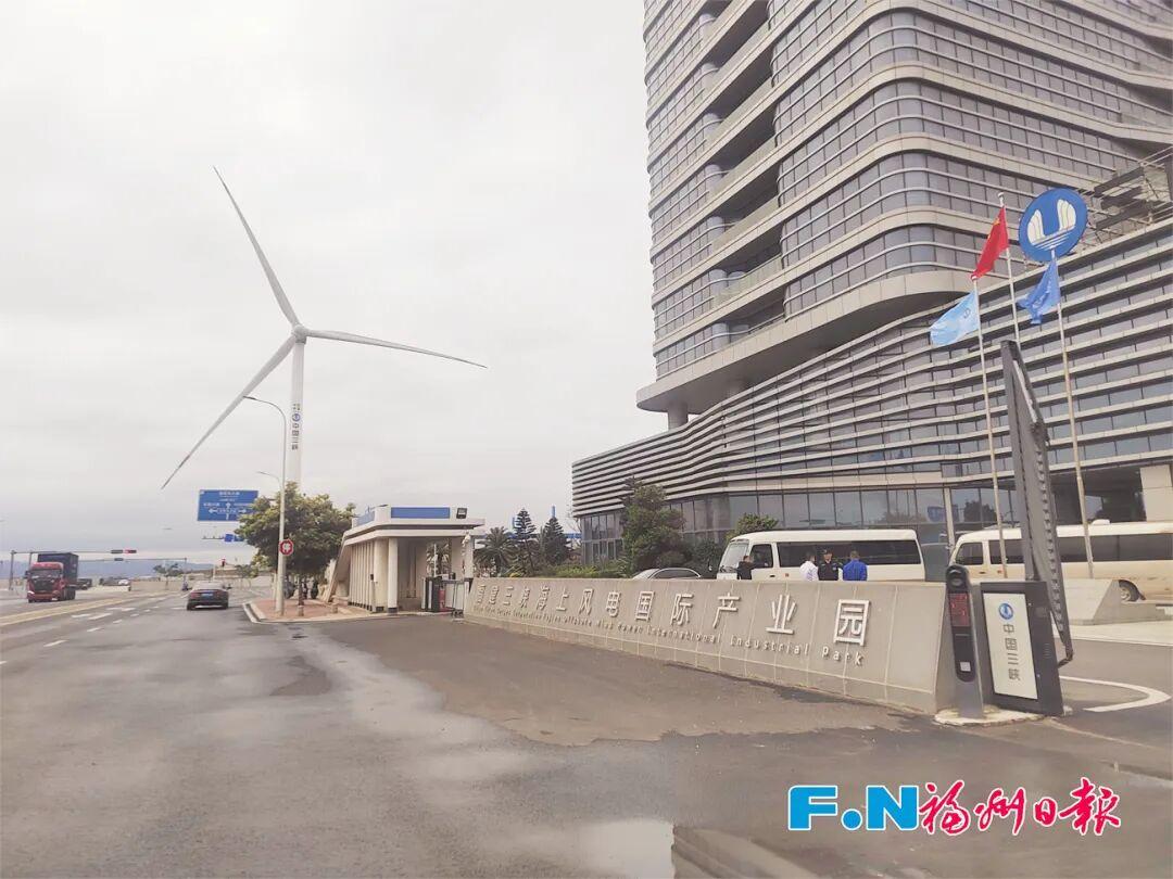 我们在福州，触摸到了能源的下一站