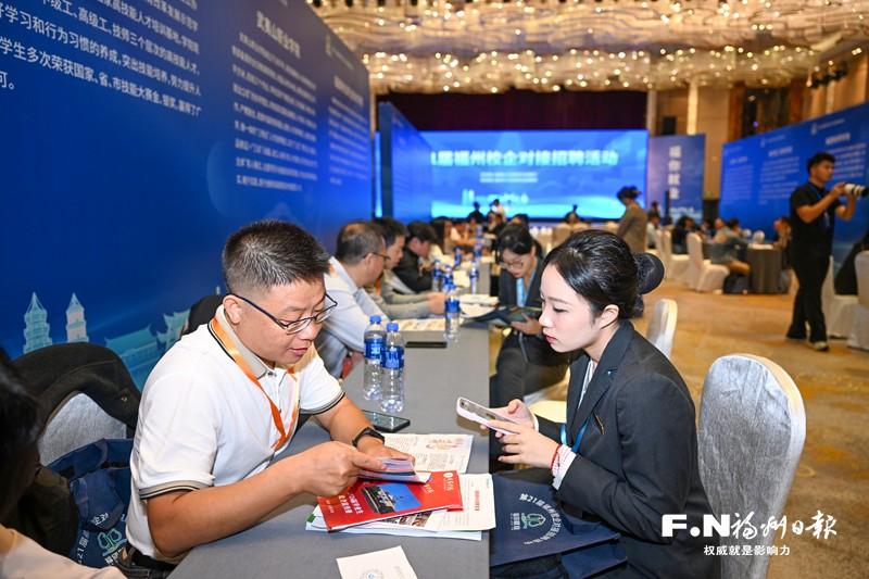 明星企业组团揽才 技术精英筑梦榕城