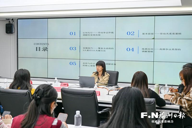 福州鼓楼：“和而不同”小讲坛撬动基层治理“大效能”