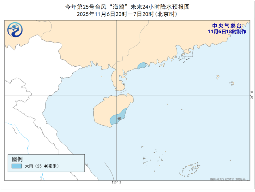 快讯！强台风“海鸥”登陆