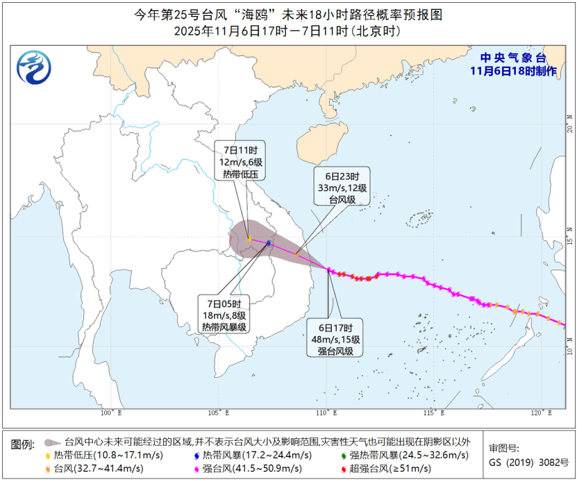 快讯！强台风“海鸥”登陆