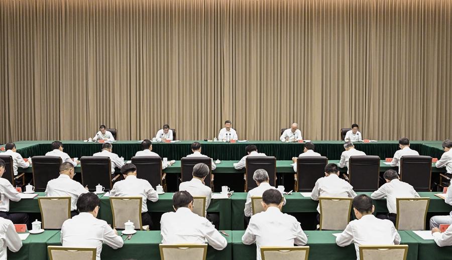 习近平：认真学习贯彻党的二十届四中全会精神 高标准建设海南自由贸易港