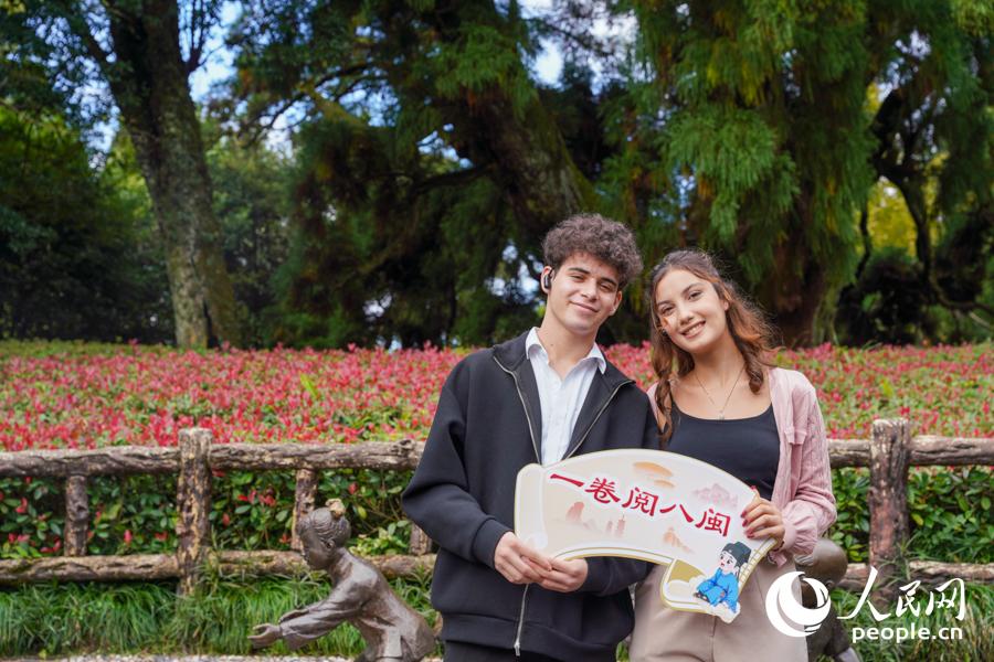 “一卷阅八闽”山海卷在鼓岭开卷：情缘跨山海 客来沐书香