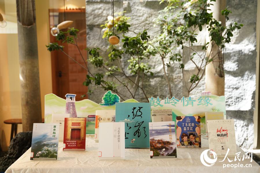 “一卷阅八闽”山海卷在鼓岭开卷：情缘跨山海 客来沐书香