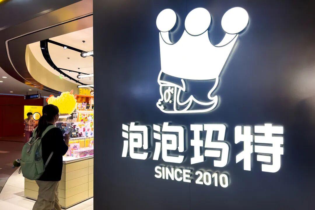 泡泡玛特突发直播事故!网友强烈不满 泡泡玛特突发直播事故!网友强烈不满