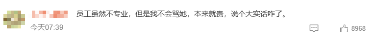 泡泡玛特突发直播事故!网友强烈不满 泡泡玛特突发直播事故!网友强烈不满